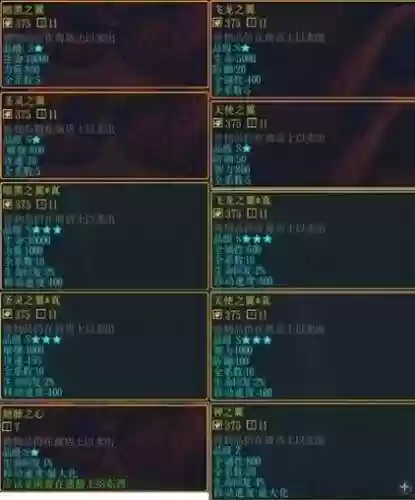 校园修神录2.5单人攻略_1