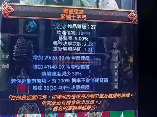 传奇武器重量与攻击速度快吗_1插图1