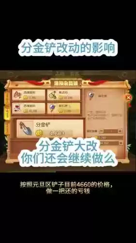 梦幻西游小号给大号丢钱_1插图1