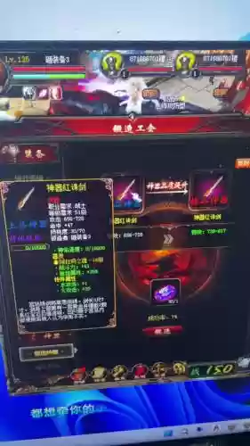 魔域2.4怎么强化装备_1插图1