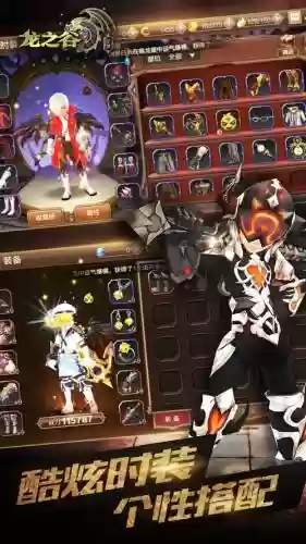 龙之谷手游幻境12攻略插图1