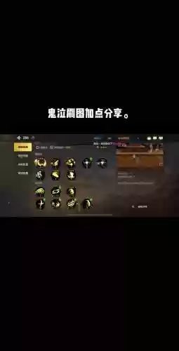 60版本鬼泣技能插图1