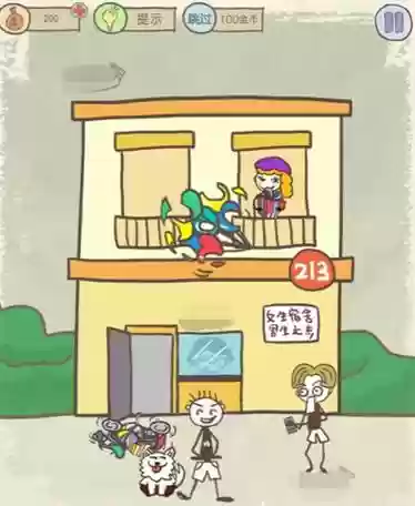 史上坑爹12攻略大全_1插图1