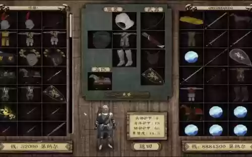 潘德的预言骑士团装备时间文档插图