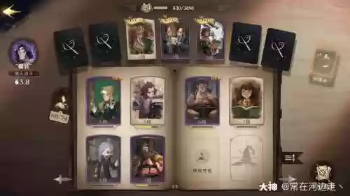 哈利波特手游萌新阵容搭配_1