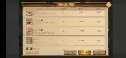 圣三国东吴传10关攻略插图