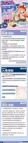 哪有auction攻略插图