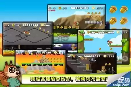 松鼠大战色诱技能图片插图