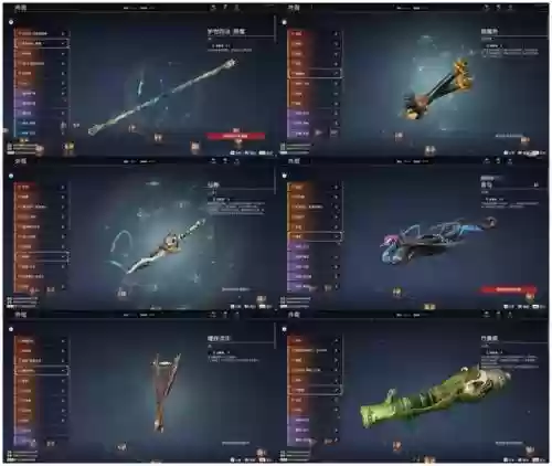 御风者活动传说武器选择插图1