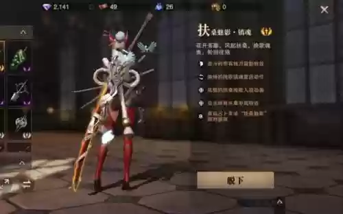 猎魂觉醒大剑武器专精插图1