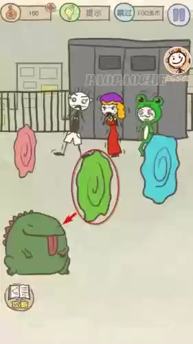 史小攻略最坑爹15攻略_1插图1