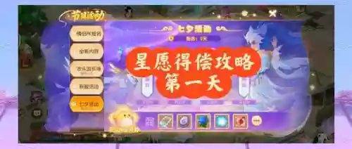 梦幻西游情人节祥瑞多少钱_1插图1