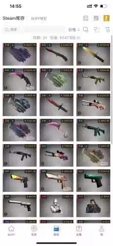 csgo所有武器大全_1插图1