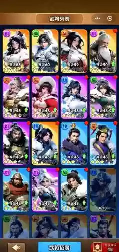 冰河搭配阵容_1插图1