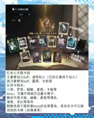 哈利波特手游萌新阵容搭配_1插图