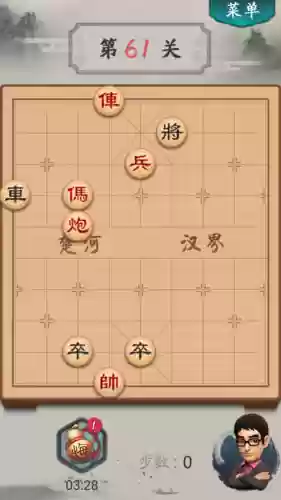 波克象棋闯关攻略49关插图