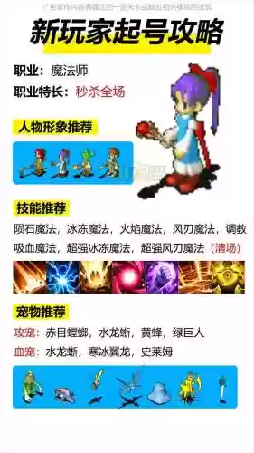 魔力人物武器造型插图1