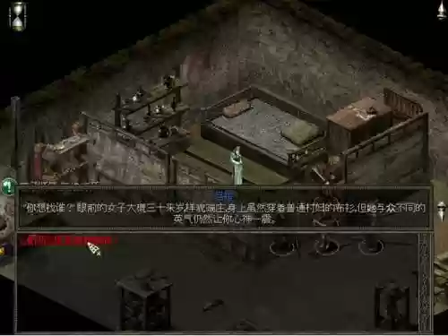 秦殇沛县攻略插图1