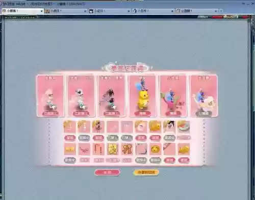 梦幻西游每年的礼包_1插图