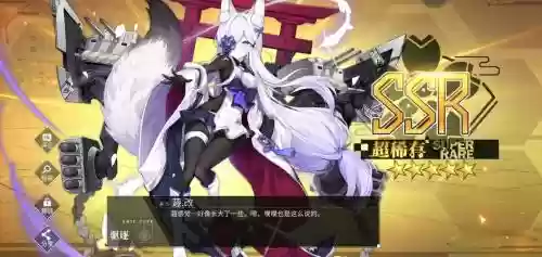 舰r驱逐改技能插图