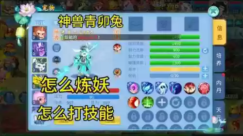 雪狼什么技能_1插图