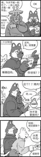 睡狗警察攻略