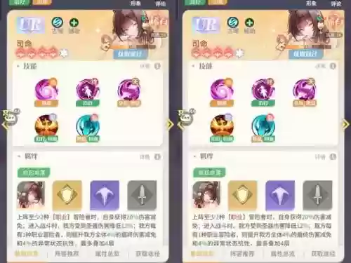 手游刀剑物语阵容搭配平民_1插图