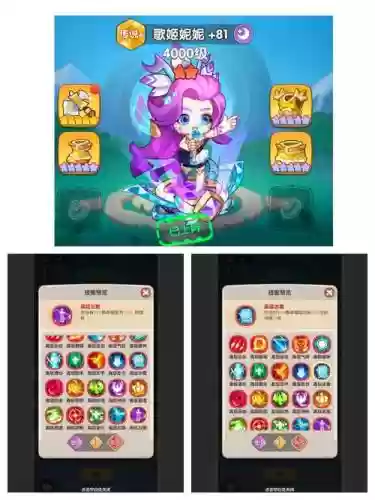 铃铛竞速阵容搭配插图