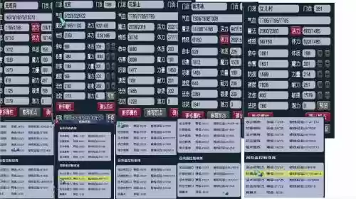 梦幻西游五开帐号注册插图