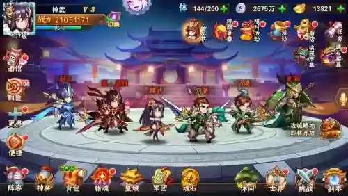 放开那三国2曹操阵容搭配插图