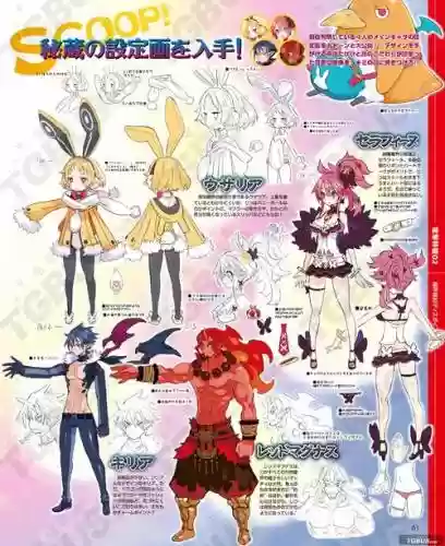 ps4魔界战记5主线攻略插图