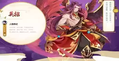 云梦四时歌绝品升级技能_1插图1
