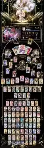 妖怪手账12星座技能汇总插图