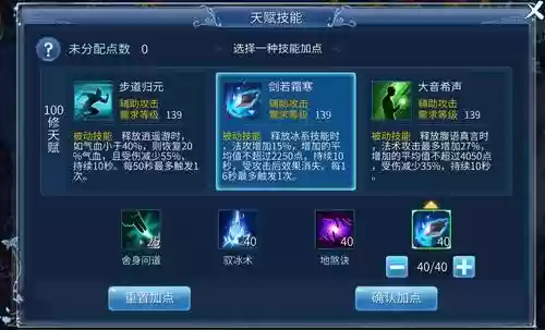 倩女幽魂打出战技能插图