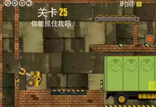 装载卡车4第20关攻略插图1