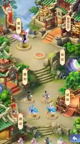 梦幻西游端网下载_1