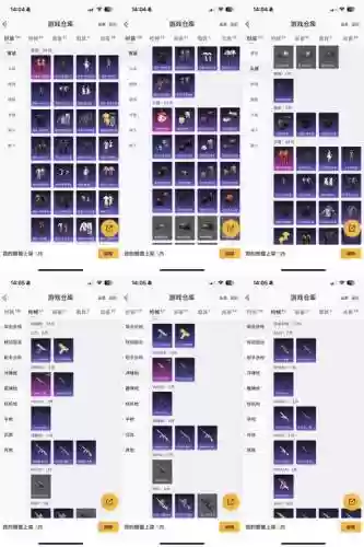 jj9奶爸武器排行_1