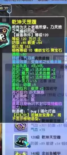 梦幻西游2新手门派选择插图1
