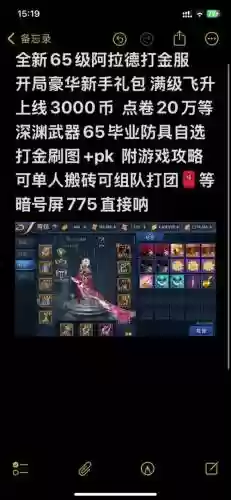 阿拉德之怒狂战士攻略插图1