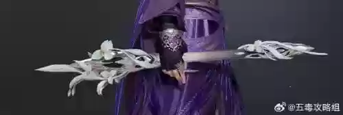 剑网3新切糕武器插图1