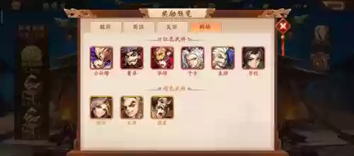 魏国阵容搭配