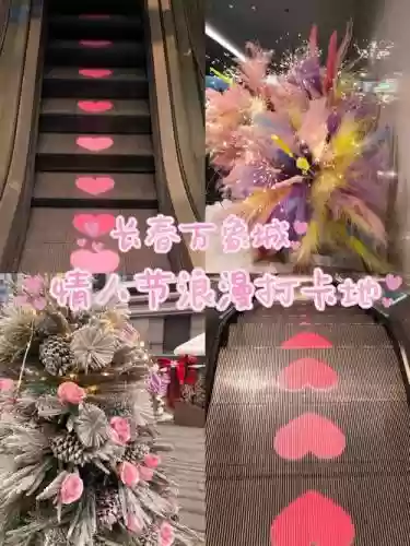 100层电梯情人节攻略_1插图
