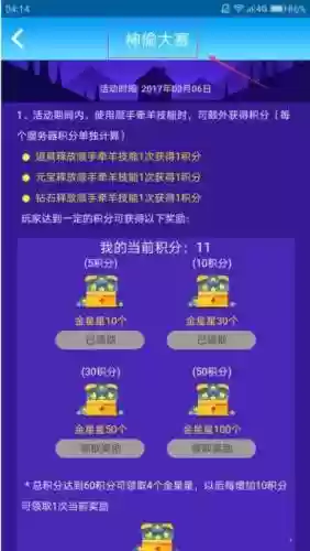 派派最新技能是什么插图