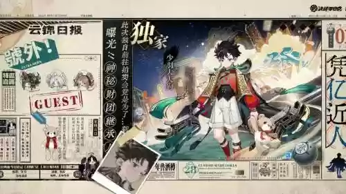 伎生何处大考养成攻略插图