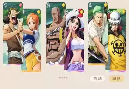 梦想海贼阵容_1插图