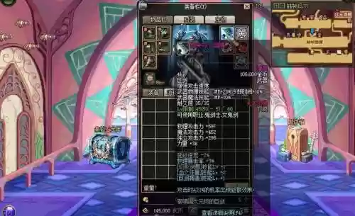 dnf释魂武器和泰拉插图1
