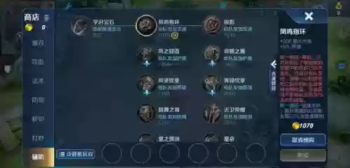 大乔装备没有冰封之心_1插图