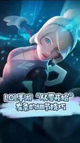 发条英雄新手攻略插图