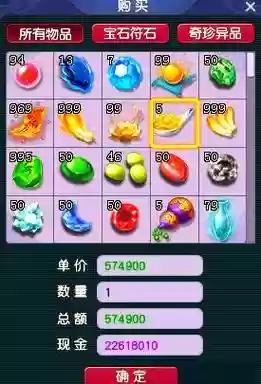 梦幻西游元宵节倒卖_1插图1