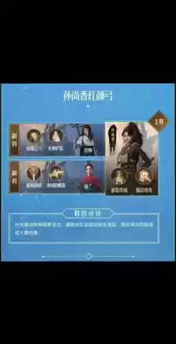 重返帝国弓兵阵容搭配图_1插图1